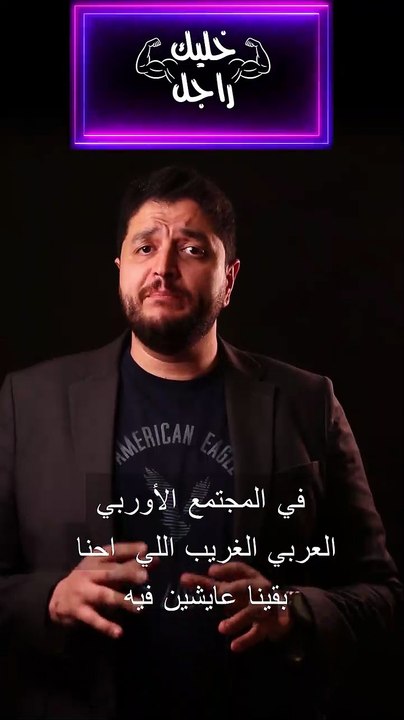 النيني كوانيني -- _egyptianbeaman _خليك_راجل