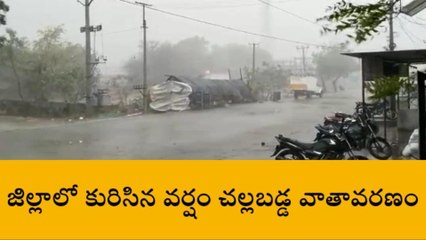 సంగారెడ్డి: జిల్లాలో అర్ధరాత్రి నుంచి భారీ వర్షం
