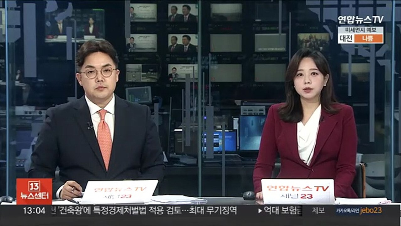 리얼미터 "윤대통령 지지율 2.2%p 오른 39%…4주 연속 상승"