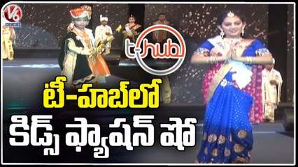 Super Globe International Holds Kids Fashion Show At T -HUB _ V6 News