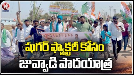 Juvvadi Krishna Rao Padayatra Over Sugar Factory Opening At Mutyampet _ Jagital  _ V6 News