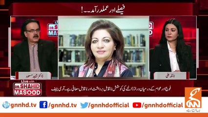 LIVE With Dr.Shahid Masood | Implementation of Decision | Supreme Court | 21 May 2023 I GNN