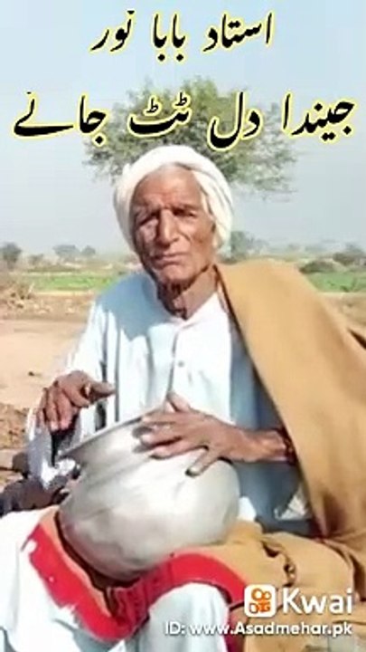 Old is gold
