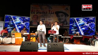 Bane Chahe Dushman Jamana Hamara - Cover Song at Kishore Kumar Musical Night