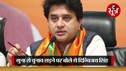 सिंधिया के खिलाफ चुनाव लड़ने को लेकर दिग्विजय ने दिया था बयान, महेंद्र सिंह सिसौदिया का पलटवार