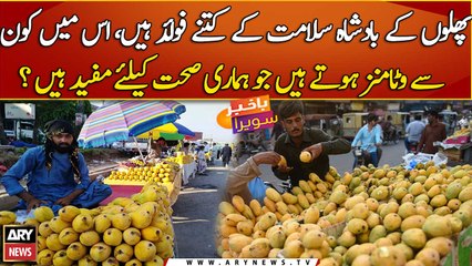 Mobile phones available on rent for kids