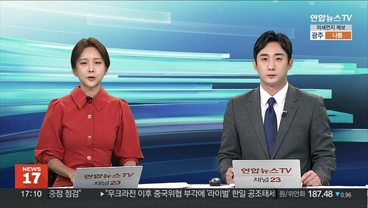 日 기시다 테러 용의자, 정신감정 받는다…"한 달 넘게 묵비권"