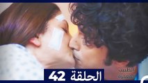 الطبيب المعجزة الحلقة 42   (Arabic Dubbed)