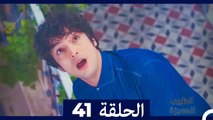 الطبيب المعجزة الحلقة 41  (Arabic Dubbed)