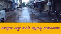 వికారాబాద్: మోస్తారు వర్షం.. ఎండ నుంచి ఉపశమనం..