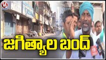Jagtial Bandh Continues Peacefully , Shop Owners Support Farmers Protest _ V6 News