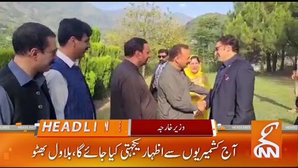 Supreme Court In Action | News Headlines | 12 PM | 22 May 2023 | GNN