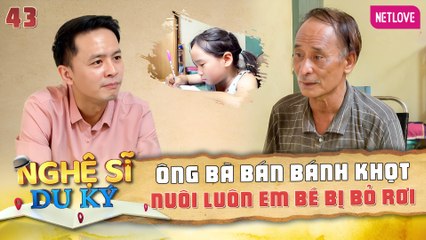 Nghệ Sĩ Du Ký | Kỳ Nghỉ Giữa Tuần - Tập 43