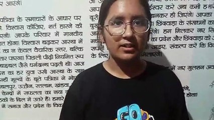Video: बोर्ड परीक्षा में 97.4 प्रतिशत अंक प्राप्त करने के बाद कीर्ति ने दिया यह जवाब