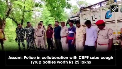 Assam: Police in collaboration with CRPF seize cough syrup bottles worth Rs 25 lakh