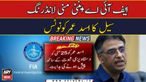 FIA Anti-Money Laundering Cell serves notice to Asad Umar