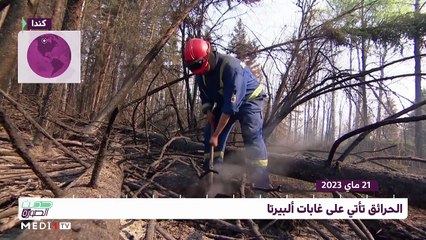 حديث الصورة - 22/05/2023