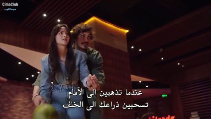 مسلسل اسمي فرح الحلقة 6 السادسة مترجمة