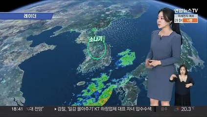 [날씨] 내일까지 황사 영향, 공기 질 '나쁨'…호흡기 건강 유의