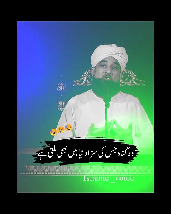 Top 6 videos Releated Islam #Islam #Quran #Bayan #Muftitv8