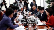[사진구성] '전세사기 특별법' 국토소위 통과…25일 본회의 처리 外
