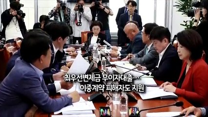 [사진구성] '전세사기 특별법' 국토소위 통과…25일 본회의 처리 外