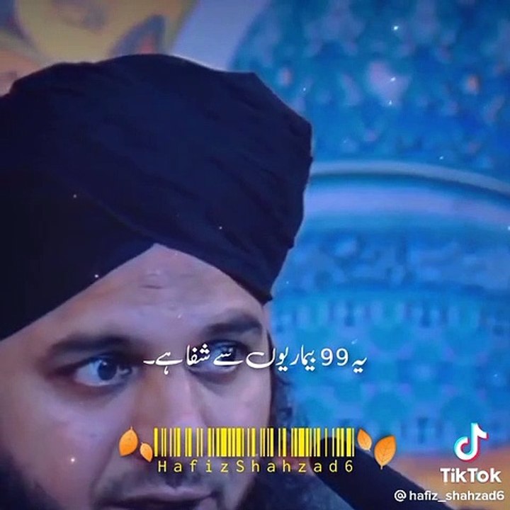 Mashallah