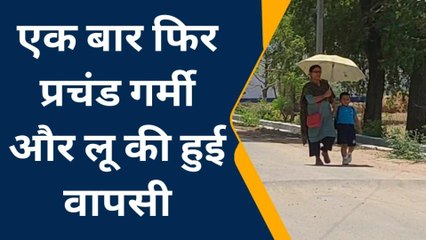 गया: आसमान से बरस रही आग, तापमान पहुंचा 44 के पार, जानिए कब मिलेगी राहत