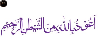 Jald Shaadi Karne ka Taweez|| جلد شادی کرنے کا نقش|| Ruhani Taweezat