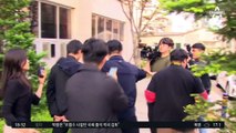 유아인 구속영장 청구…공범 해외도피 시도?