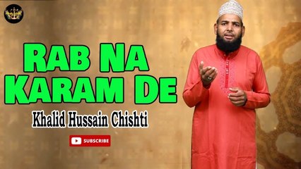 Rab Na Karam De | Naat | Khalid Hussain Chishti | HD Video