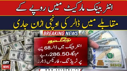 Pakistani rupee has continued to struggle against the US dollar