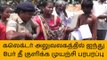 கரூர்:கலெக்டர் அலுவலகத்தில் 5 பேர் தீ குளிக்க முயற்சி!