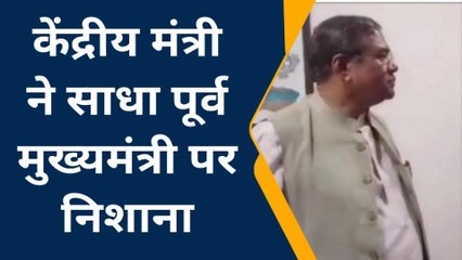 सियासी बयान: बीजेपी ने फिर छेड़ा सिख दंगो का राग,सेंट्रल मिनिस्टर ने कही ये बात