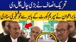 Good news is coming soon, Babar Awan's media talk outside the Supreme Court | Nadeem Movies