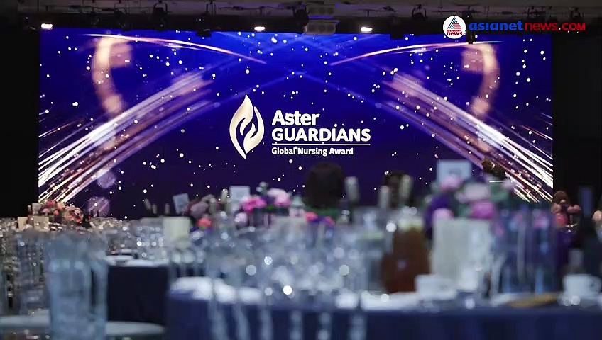 ആസ്റ്റര്‍ ഗാര്‍ഡിയന്‍സ് ഗ്ലോബല്‍ നഴ്സിങ്ങ് അവാര്‍ഡ്
