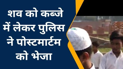 Download Video: संभल: अज्ञात वाहन की टक्कर से बाइक सवार दो की मौत,एक घायल