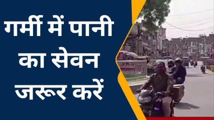 कौशाम्बी: गर्मी से लोगों के हाल बेहाल, जानें डाक्टर की सलाह