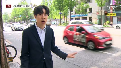 [단독]성추행 신고당할라…적극 제압 못 하고 맞은 경찰