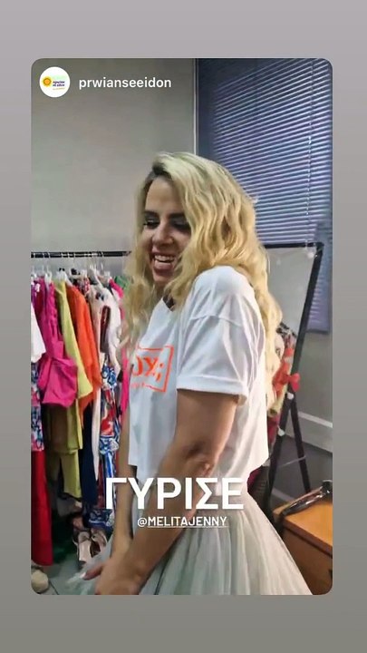 Τζένη Μελιτά: Επέστρεψε στο «Πρωίαν σε είδον τη μεσημβρίαν» μετά την περιπέτεια με τον κορονοϊό