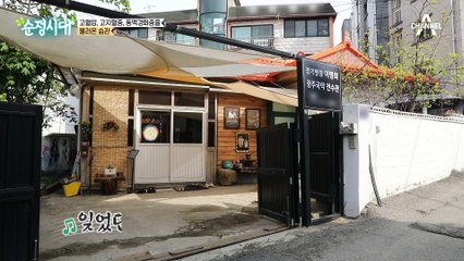 혈압 3종 세트 보유자! 명창 이명희 씨의 건강을 앗아가는 생활 습관은?♨