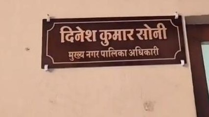 गुना: साफ सफाई पर नपा हुई सख्त,सफाई अभियान को गति दे रहे पार्षद