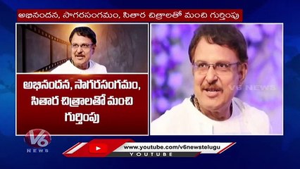 Veteran Actor Sarath Babu Passes Away At 71| Hyderabad | V6 News