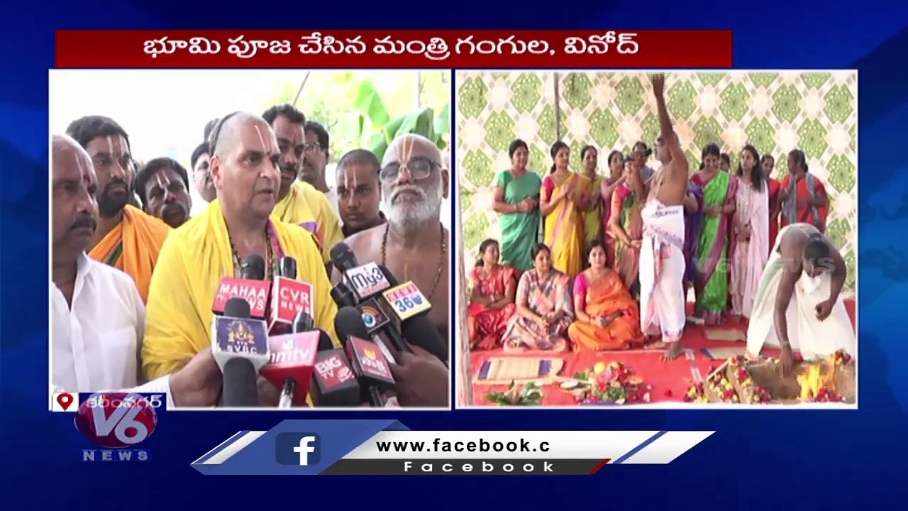 Minister Gangula Kamalakar In Bhoomi Puja For M...