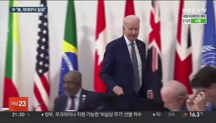 中, 바이든 '미중 해빙' 발언 "장애물 제거해야"