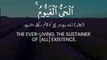 Ayatul Kursi _ Surah Al Baqrah _ Ayah 255 _ Quran whatsapp status _ Quran recita