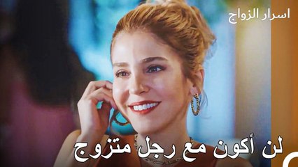 جواب قاسي للرجل الخائن - اسرار الزواج الحلقة 1