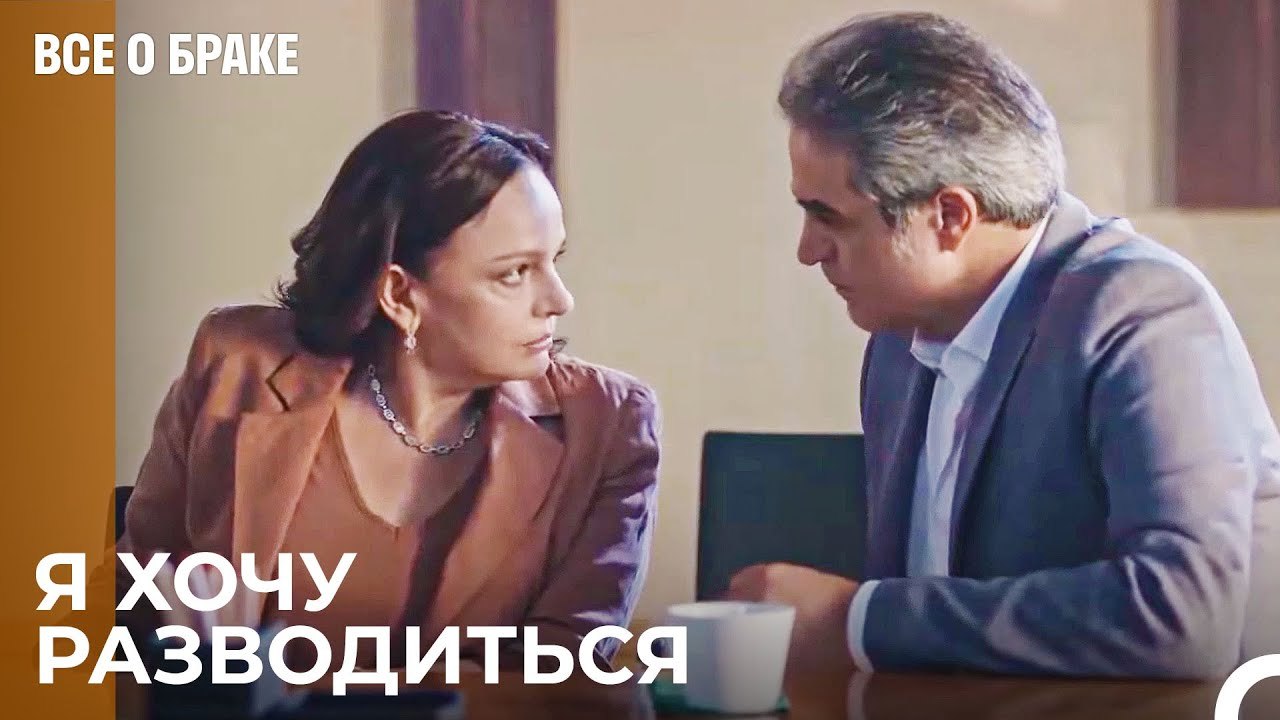 Богатый событиями брак Алпай и Сонгюль - Все о...