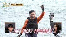 [HOT] Kim Yong-myung caught the abalone!, 안싸우면 다행이야 230522