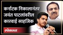 जयंत पाटलांना इडीची नोटीस, रोहित पवार स्पष्टच बोलले | Rohit Pawar on Jayant Patil's ED Enquiry | AJ4